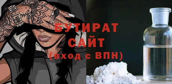 стафф Волосово