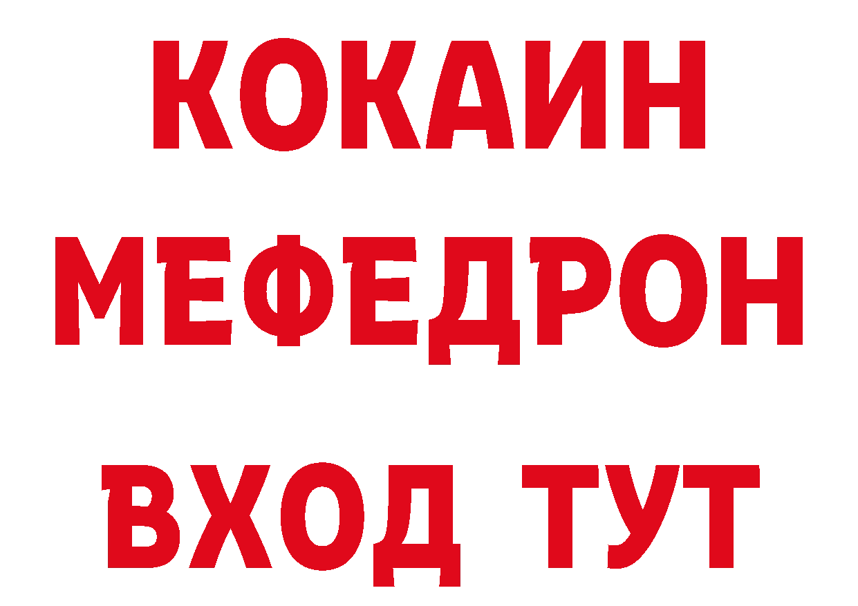 КЕТАМИН VHQ ТОР даркнет ОМГ ОМГ Приморско-Ахтарск