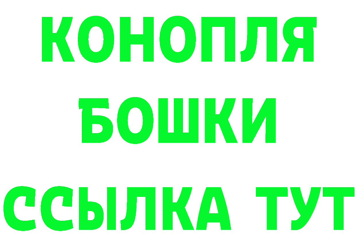 БУТИРАТ оксибутират как войти даркнет мега Приморско-Ахтарск